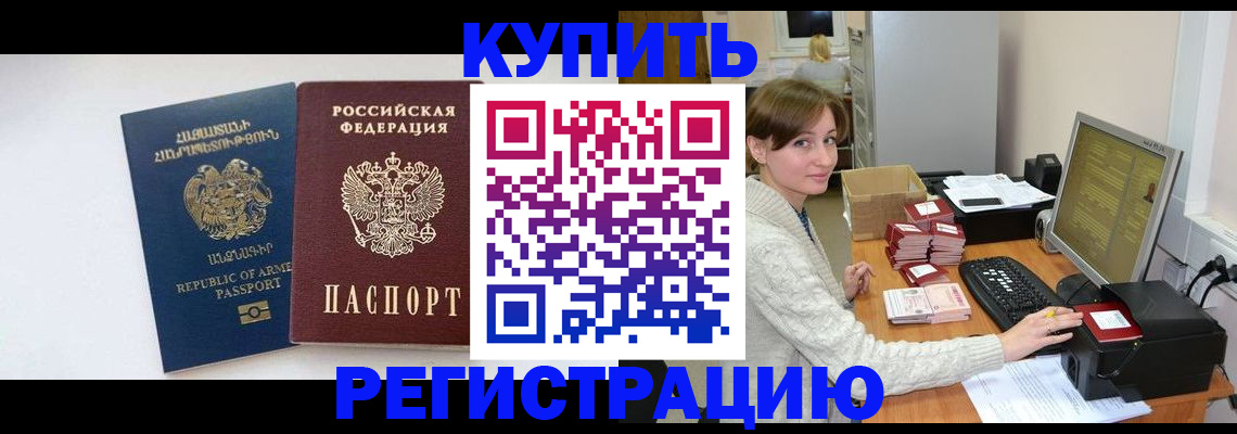пропишу в квартире в Елабуге